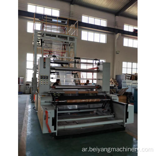 PVC Food Fresh Fresh Film Machine